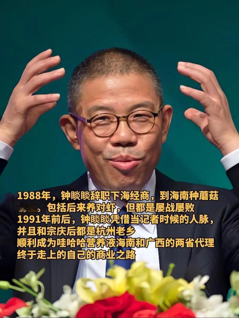 为什么钟睒睒说直播带货不是真的助农  直播带货虽然表面上能带动销量，但对农业产业