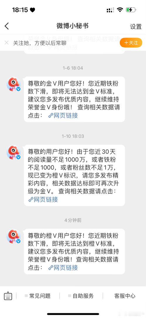 卧槽别搞我啊 