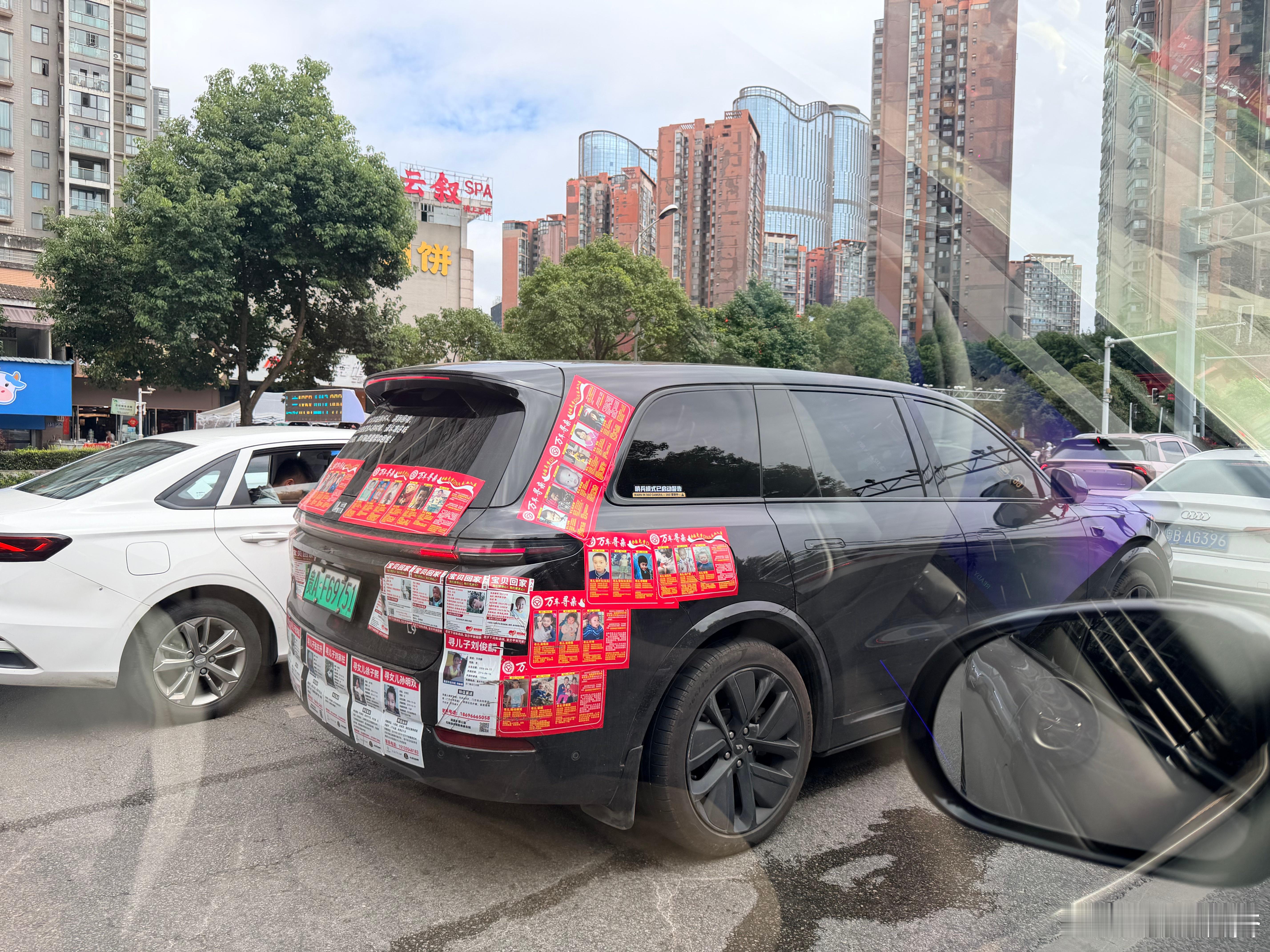 给大哥赞一个 大v聊车 ​​​