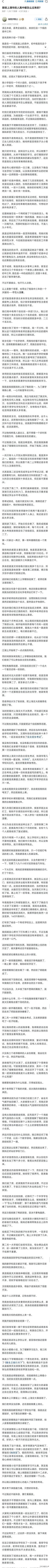 那些上清华的人高中是怎么过来的？

每个孩子的高中都是辛辛苦苦熬过来的吧。答主属