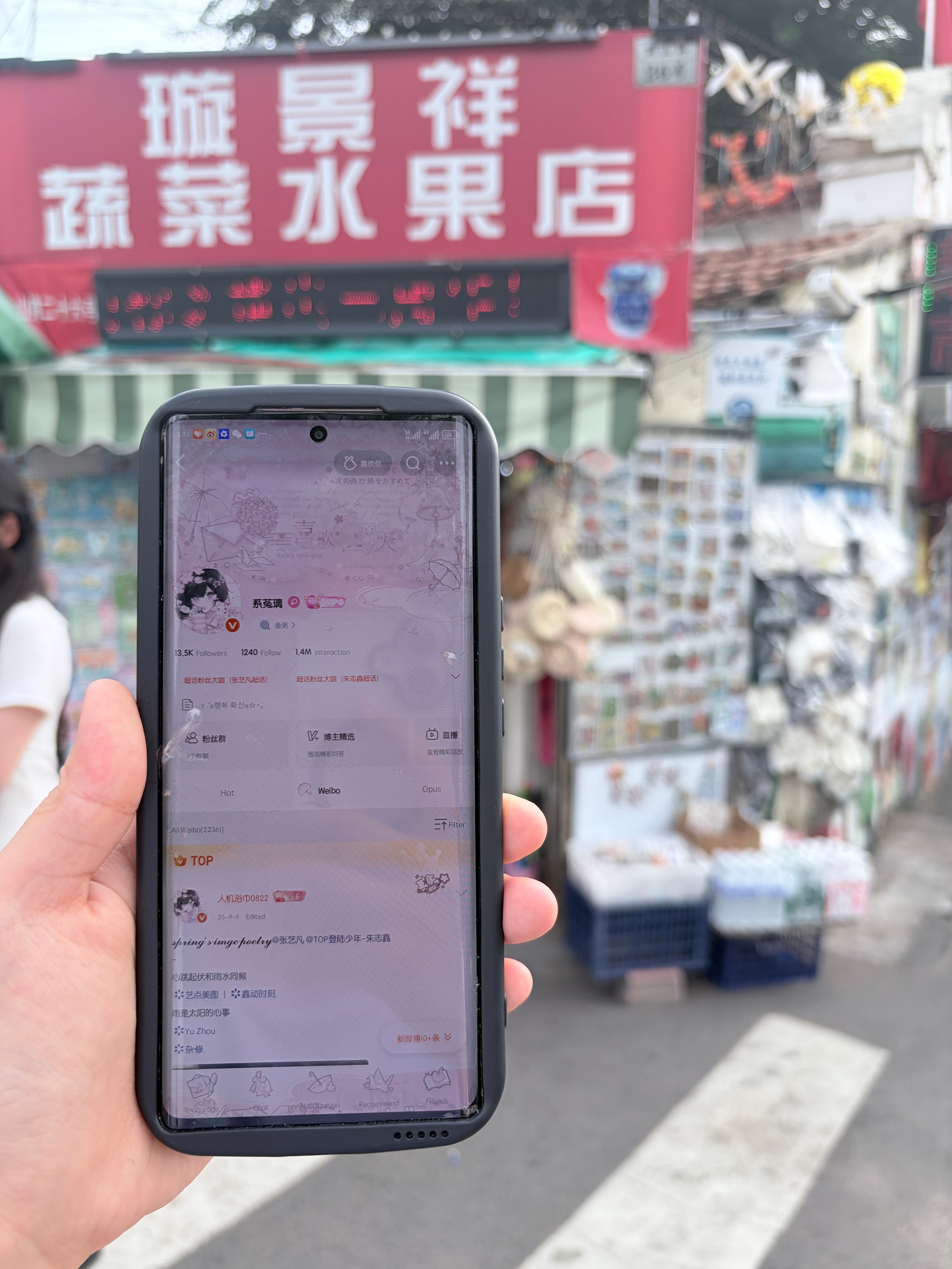 感谢诡秘给你带的🆔