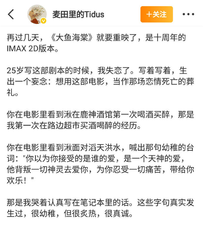 还真是天神本体的爱啊 