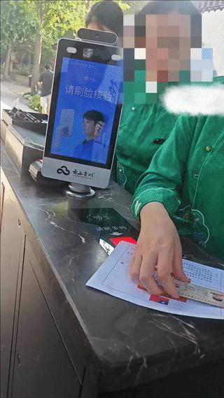 一名中国台湾男子用台湾颁发的“军人退伍证”来祖国大陆的一个旅游景区里测试。
他想