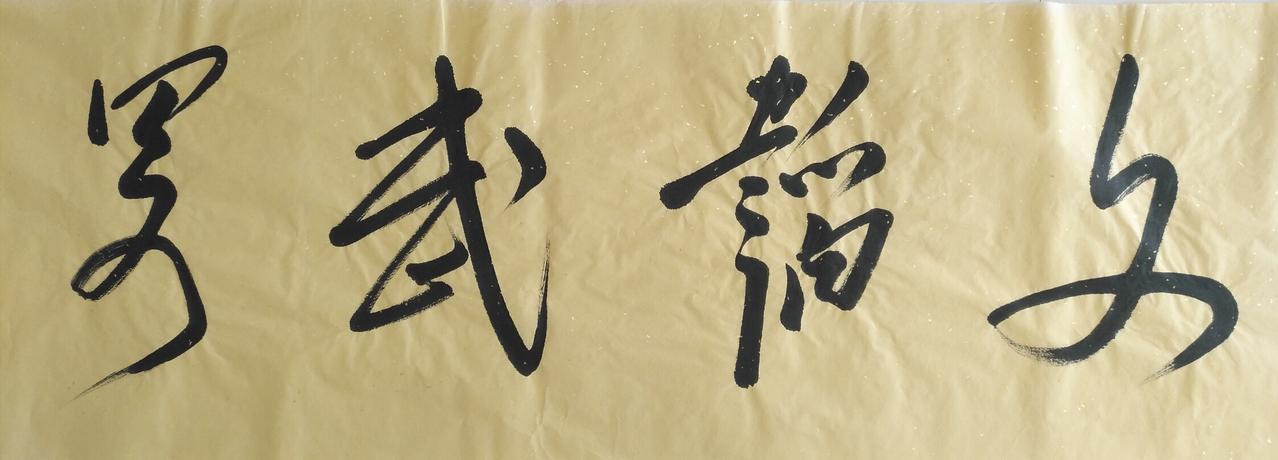利剑高悬 多措并举！彻底消灭台独势力的核心策略
 
消灭“台独”势力、捍卫国家主