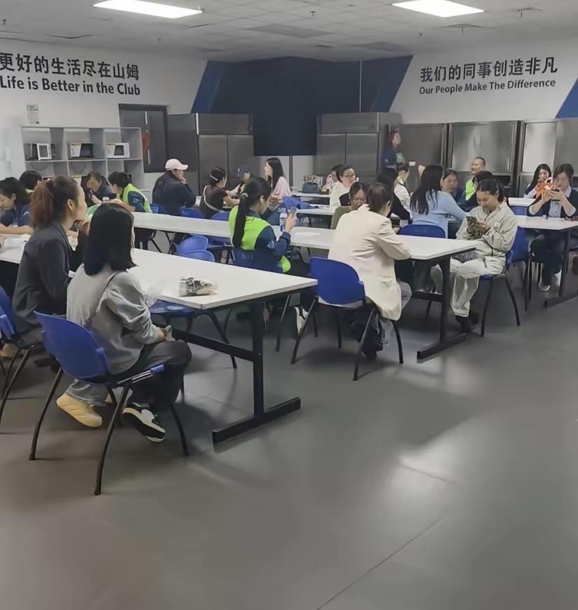 山姆应聘者 七点到21点 周休两天 管两餐3500元 只有商险  应聘者这么多[
