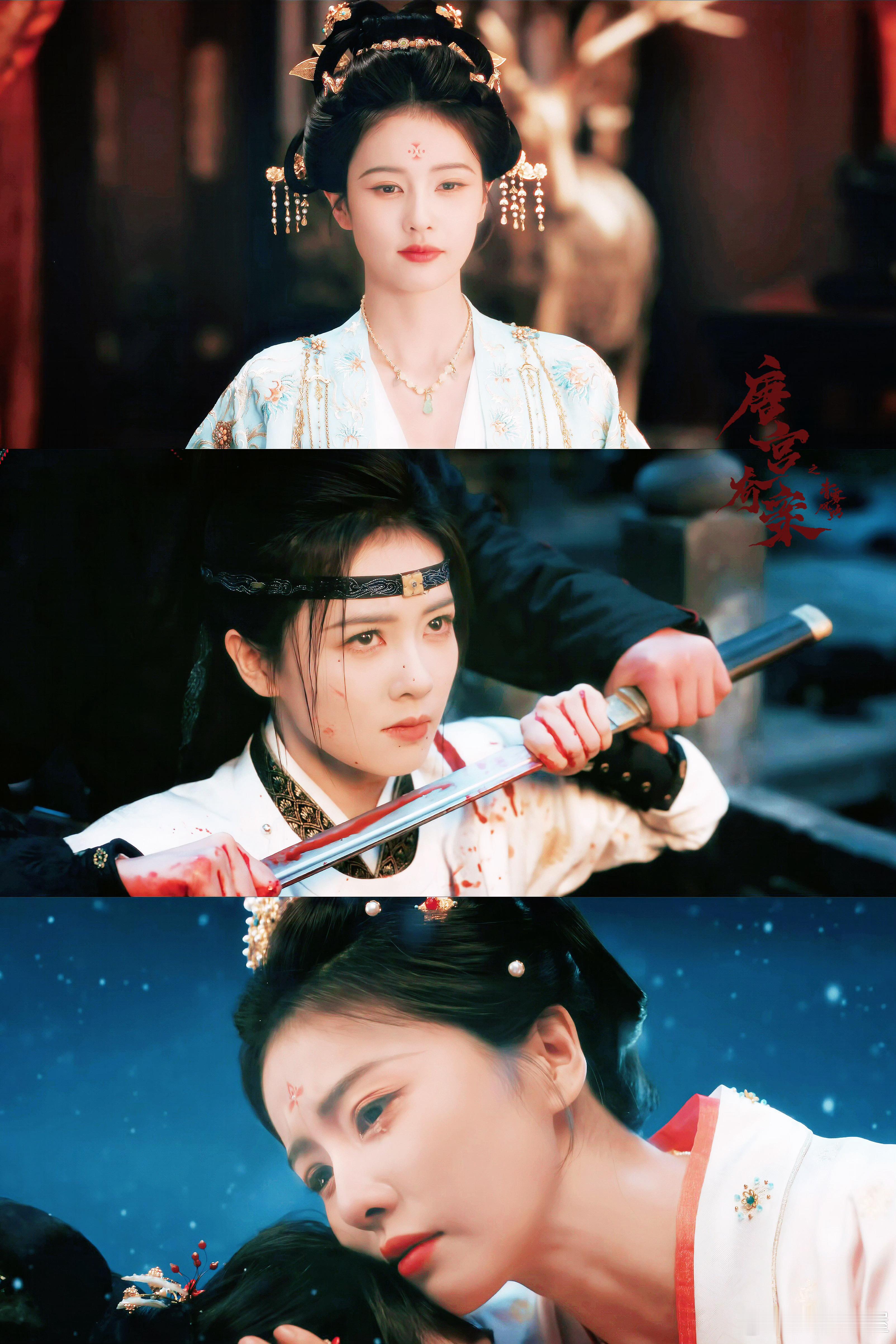 唐宫结局封神 🗡️恩怨了结，心事放下，李佩仪终于可以轻装上阵！这样干净利落的结