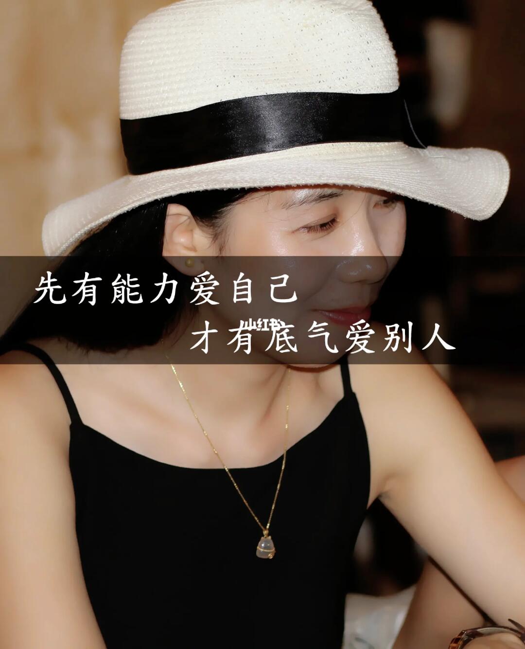 一个家蕞有远见的投资是妈妈爱自己！