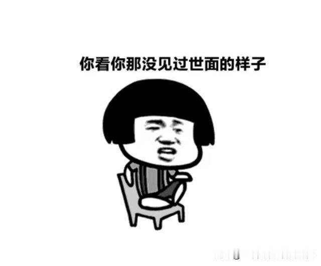 公元前113年，乐成侯丁义向汉武帝刘彻，推荐了一名术士，叫栾大。

刘彻在史书中