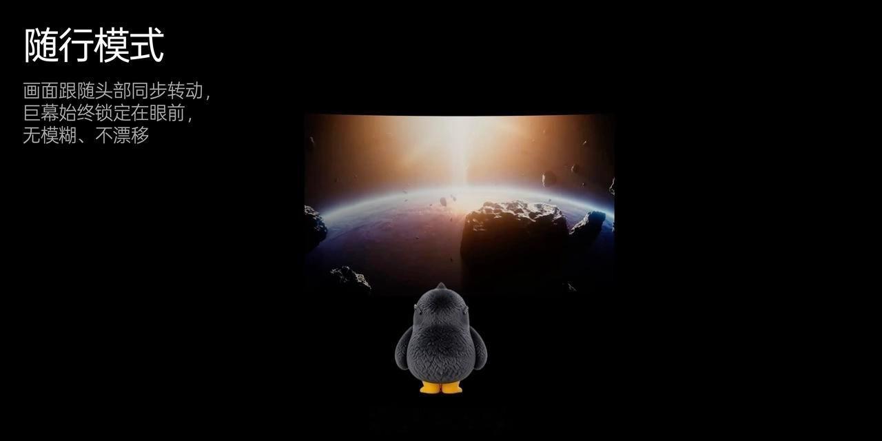 雷鸟AR眼镜科技含量太高了！！行业首个双芯 AR 眼镜：雷鸟GT系列打造 AR 