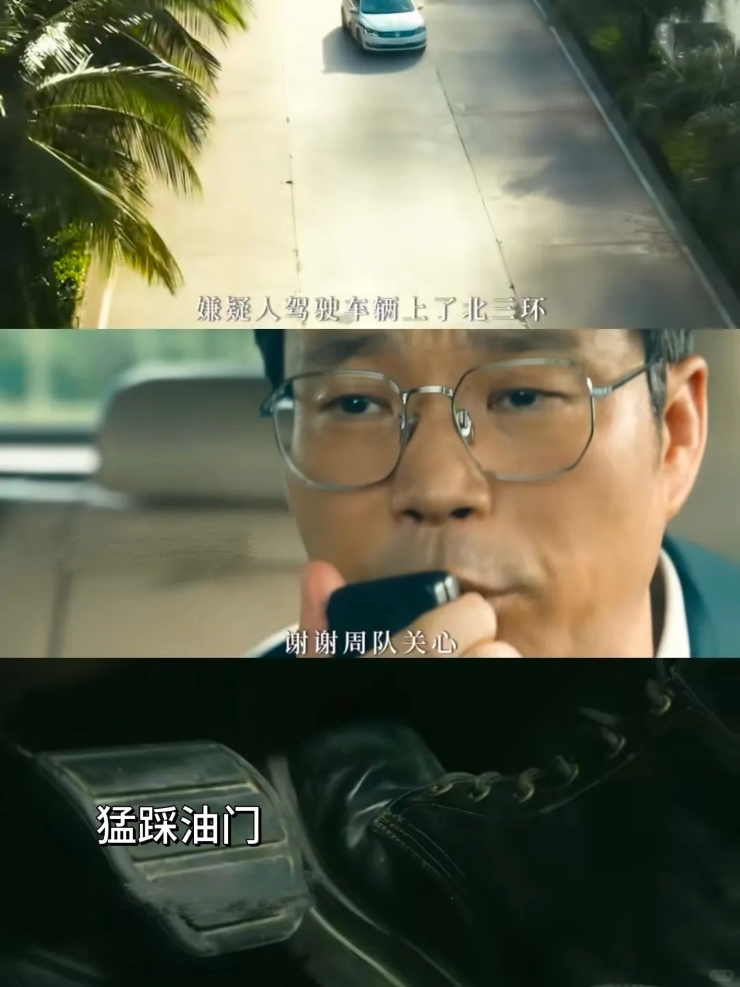 郑督：没看我等红灯呢？ 好了，本来觉得他是反派，现在觉得这呆萌的小表情...