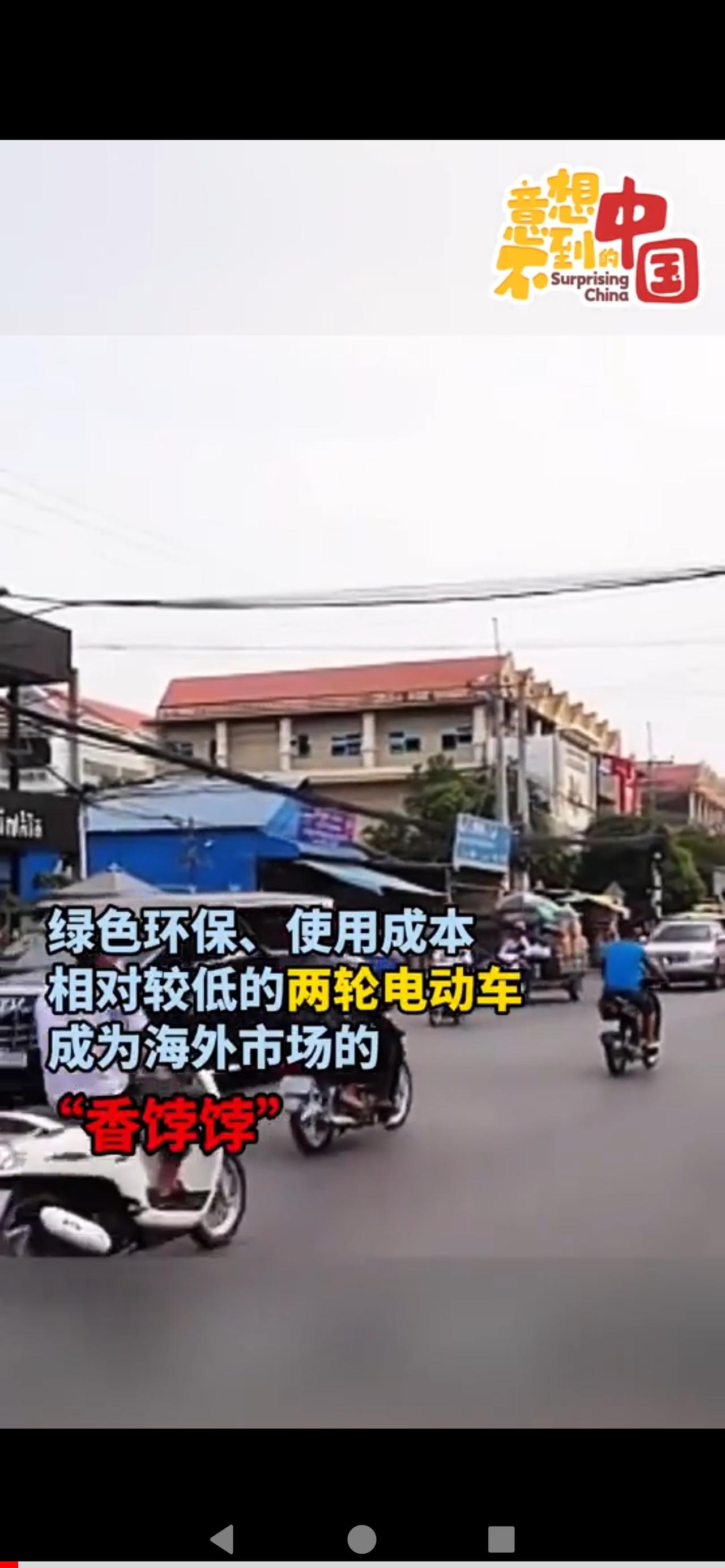 《中国“小电驴”海外狂飙！老外直呼“真香”，新一轮“中国制造”圈粉秘籍大公开》
