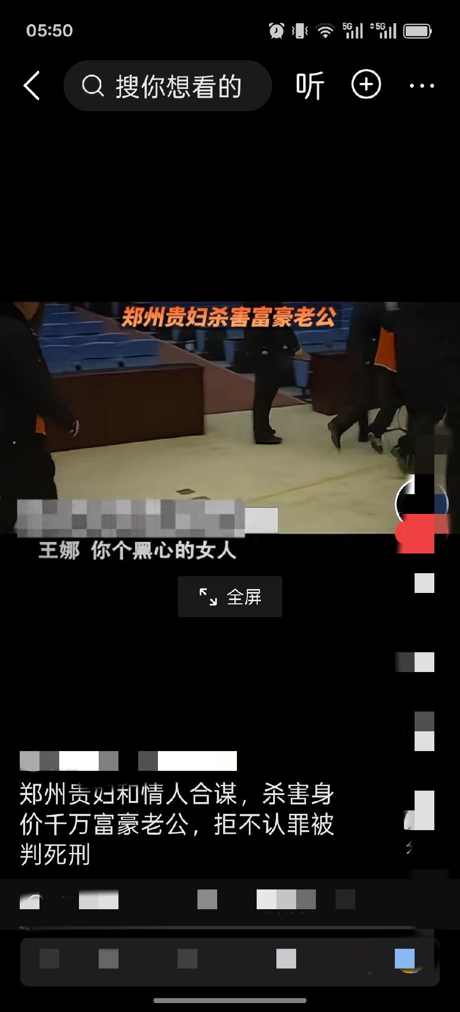 赌近盗，淫近杀


2011年6月16日，郑州的一家公司老板左军被人杀死在自家车