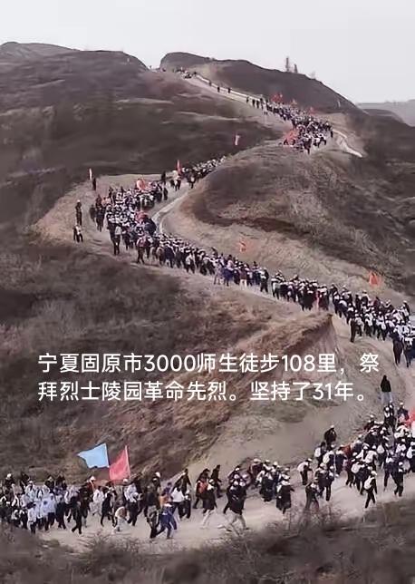 我们的孩子不仅要在清明祭奠我们的先烈，更要培养他们的“吃苦耐劳”精神和坚强的意志