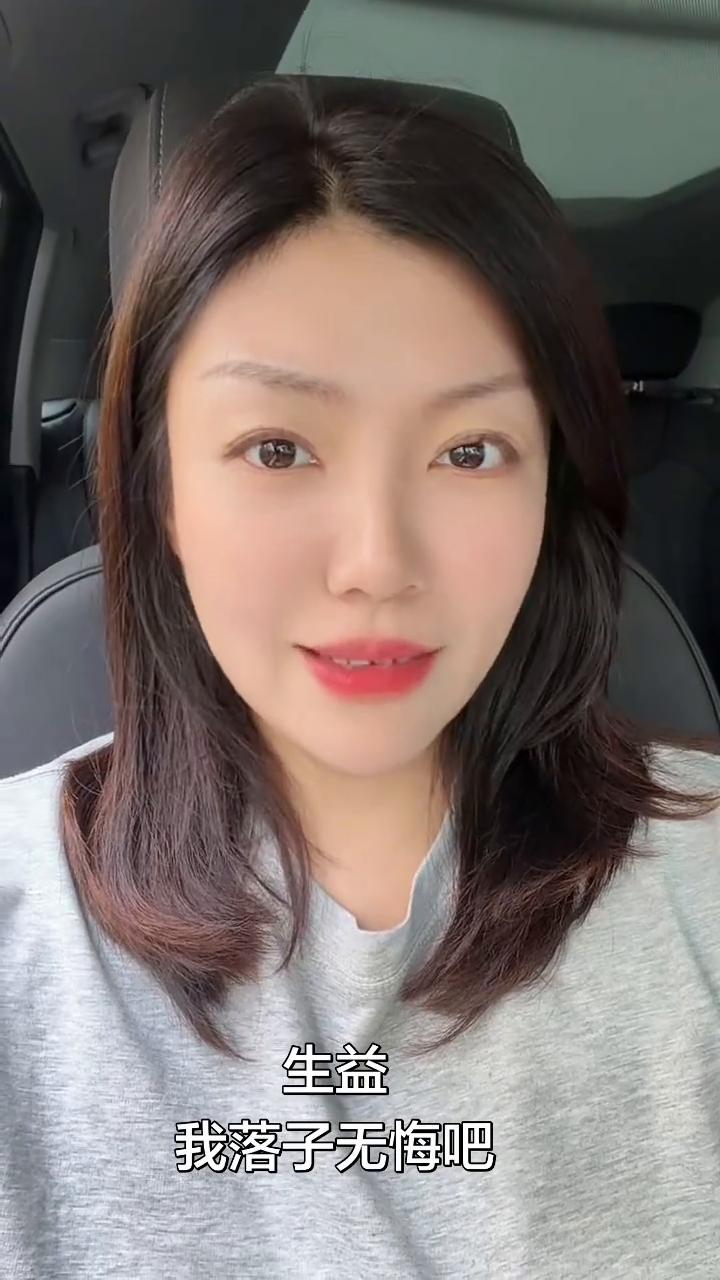 我看大卫都说pcb长得好，其实生意科技真的是我早就买了，但我没拿住，每天都在悔恨