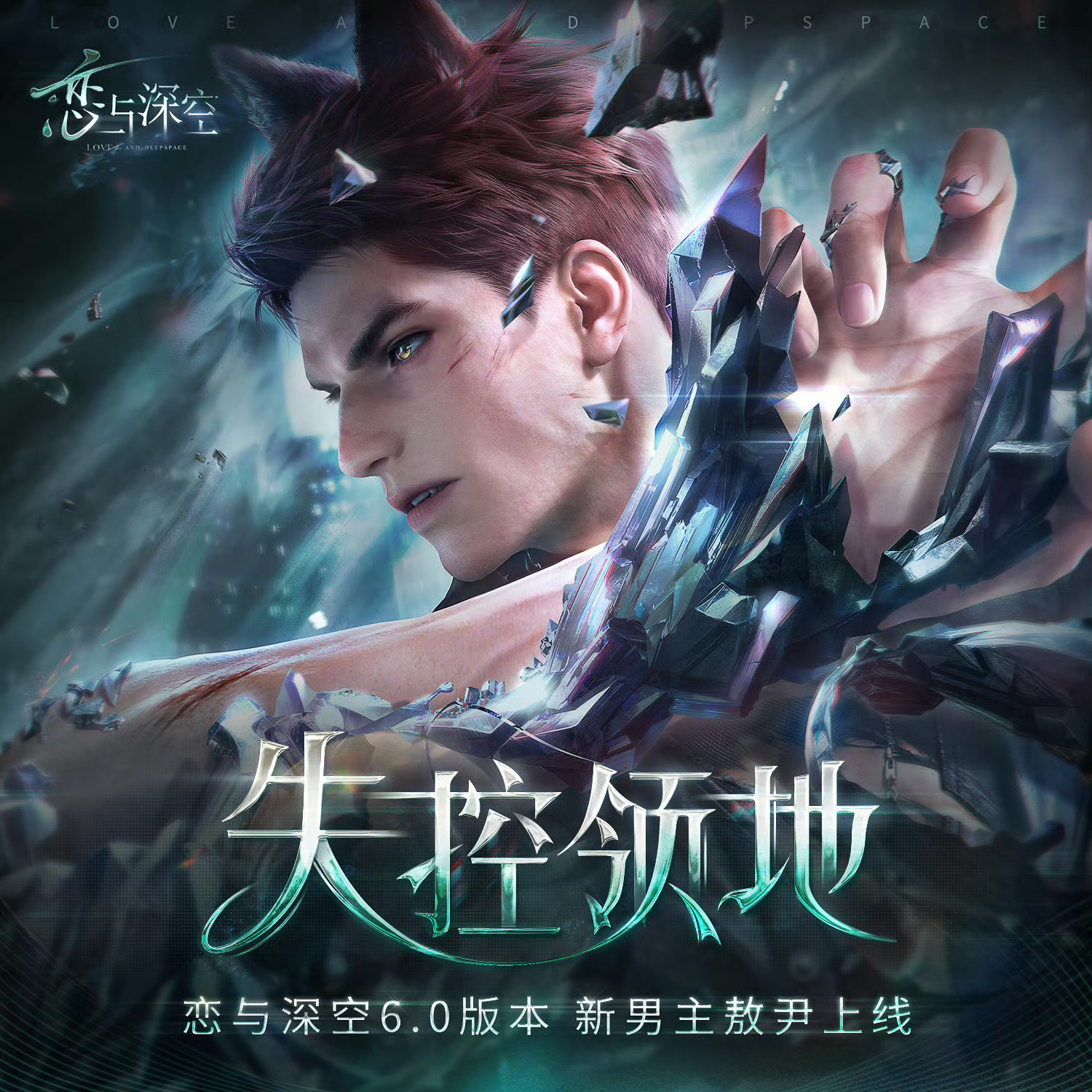 丑爆了 