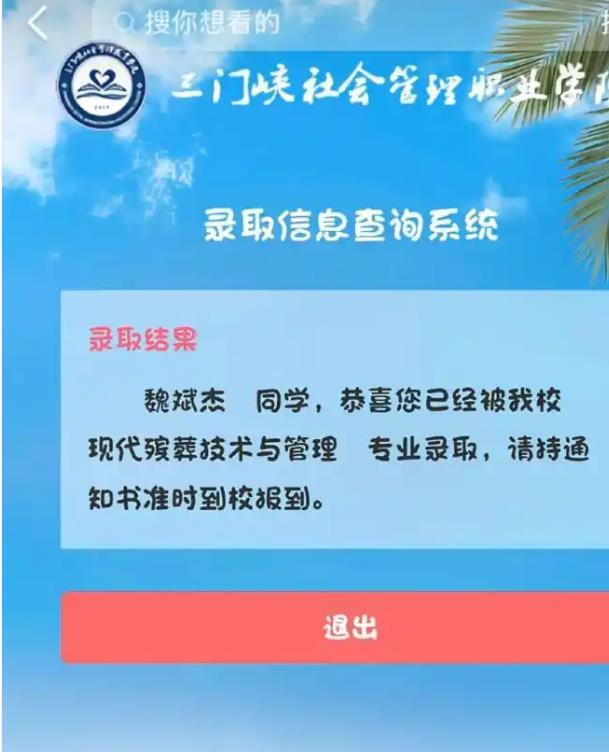 高考444分，出生在4月4日清明节，考了家里人都不同意的殡葬专业，这个真的是巧合