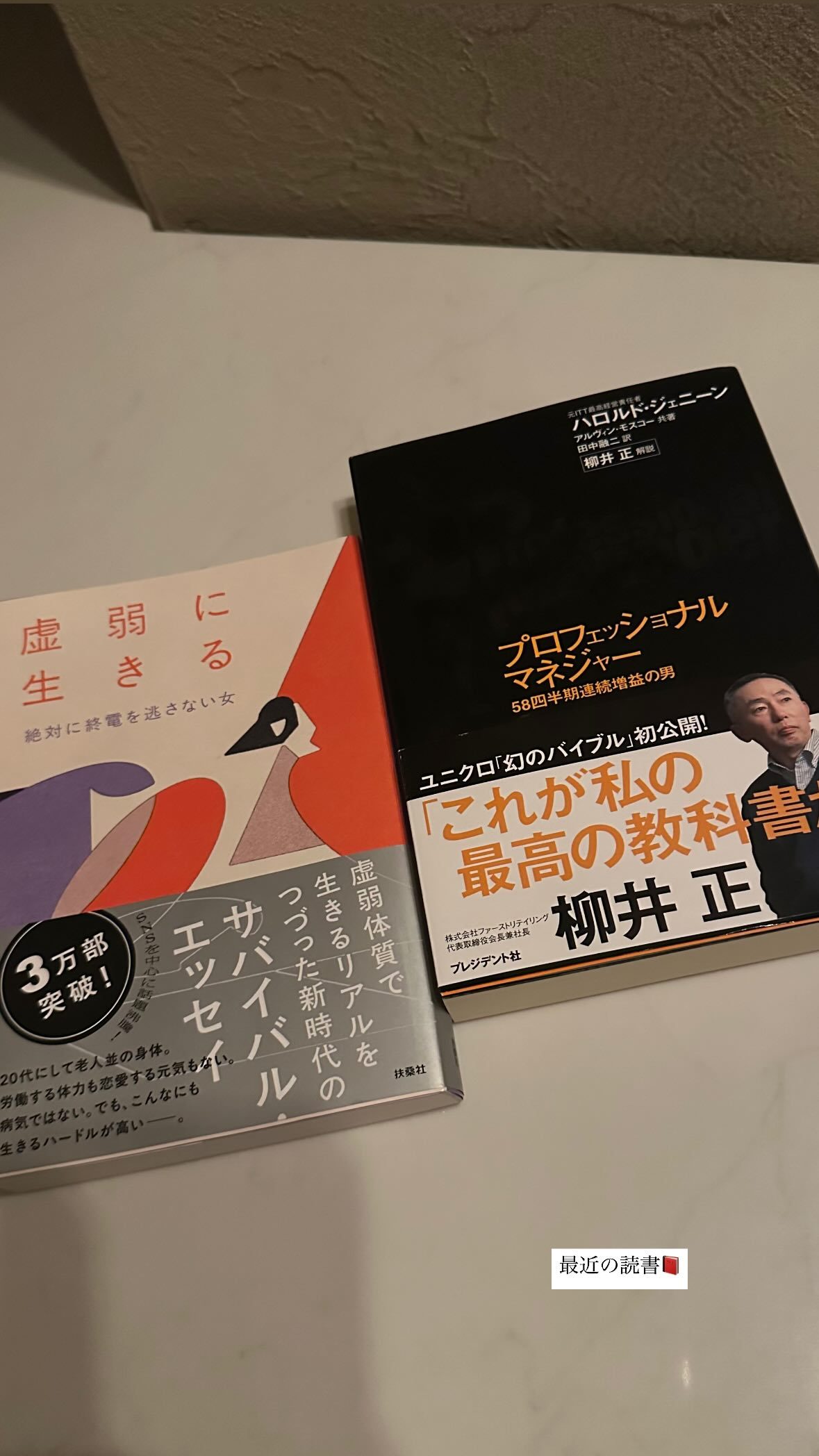 山下美月