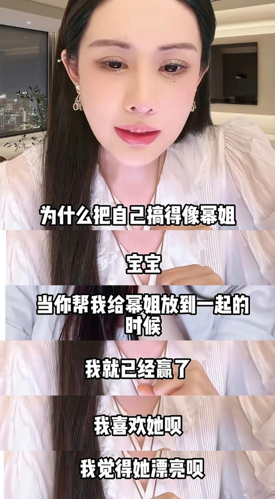 韦雪回应比杨幂好看，看早期的韦雪就知道，两个人是有点像的诶，只不过一个是网红脸，