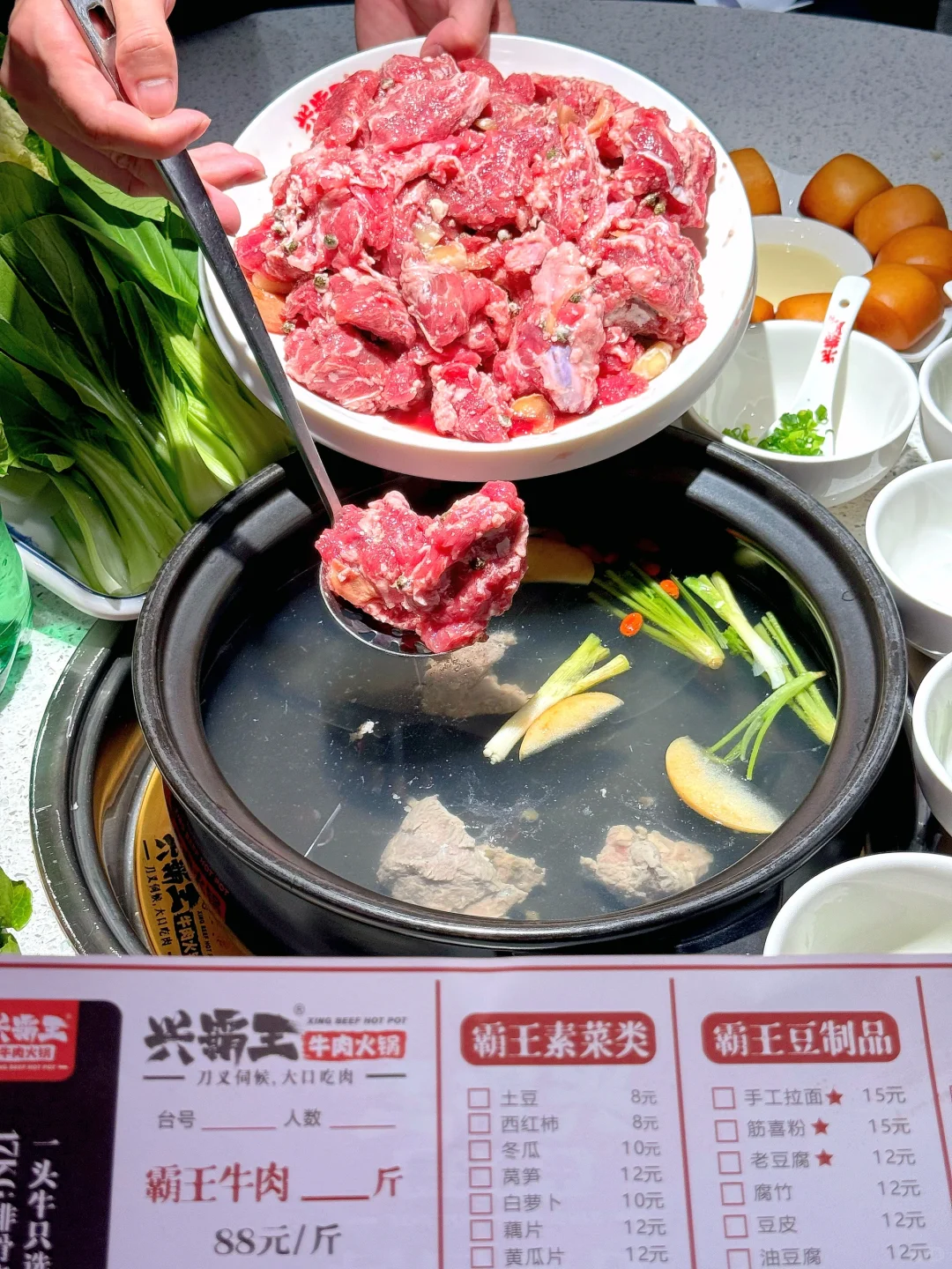 宁波的，吃火锅还用刀叉，我是Out了嘛