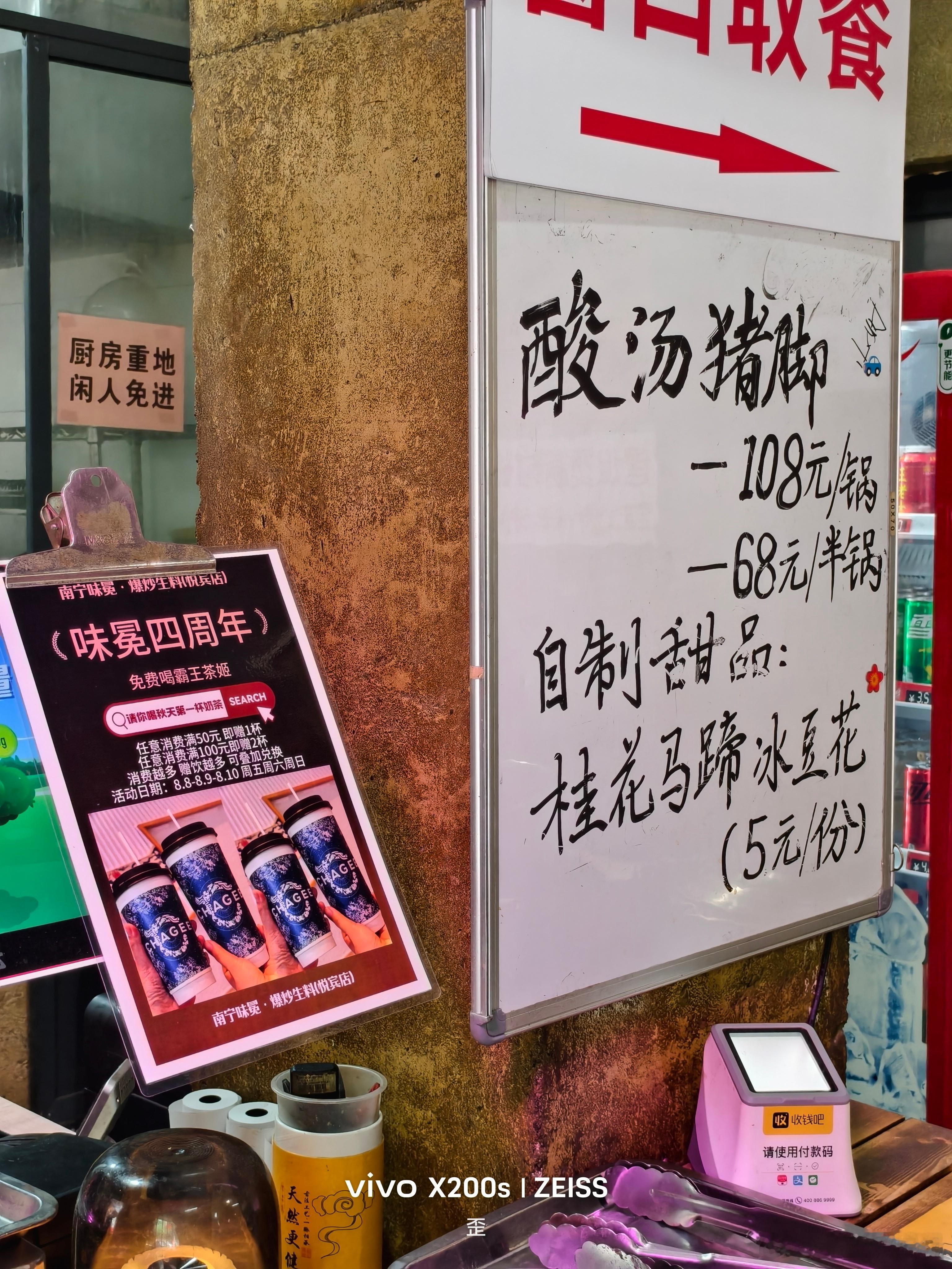 广西的这种特色爆炒老友炒 感觉还挺特别的 看到想吃什么 肉拿好了现场爆炒 这周过