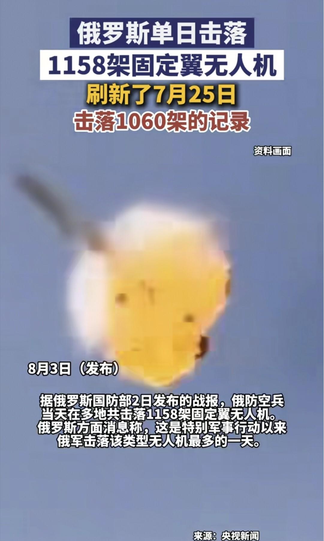 乌克兰的反击强度越来越大，已经能做到一天之内，可以对俄罗斯大范围领土短时间内发动