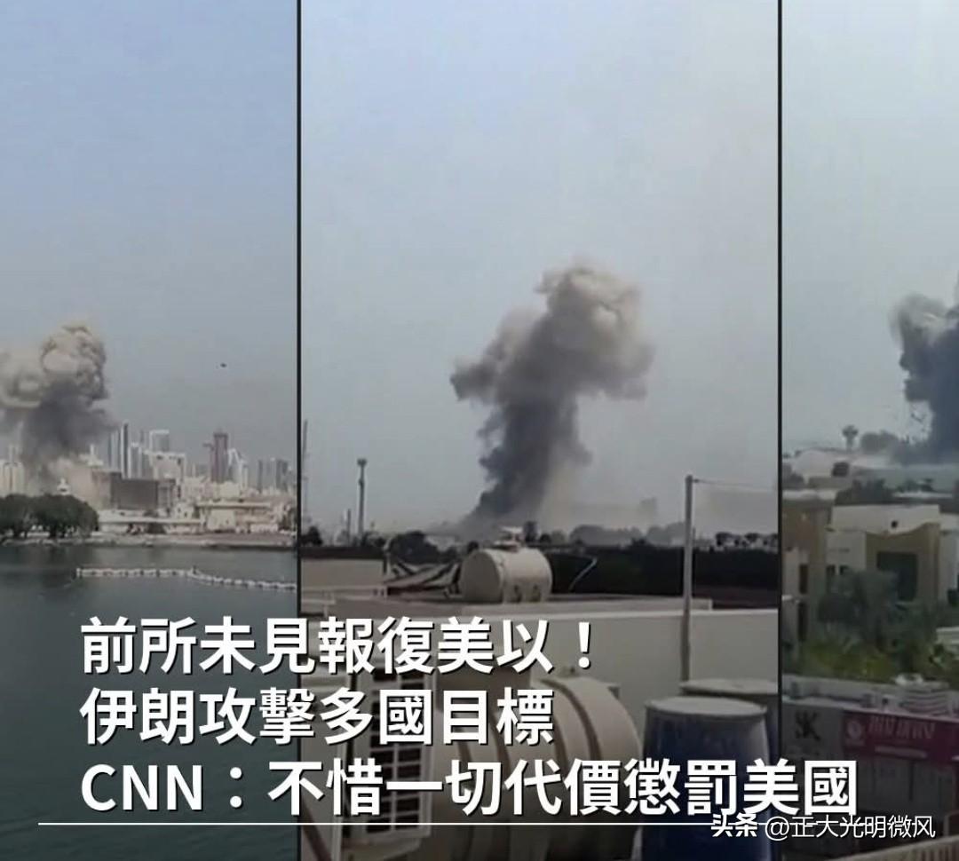 【波湾战火炸锅了！伊朗这波操作太狠了🔥】

伊朗这次真不装了，直接导弹招呼沙特