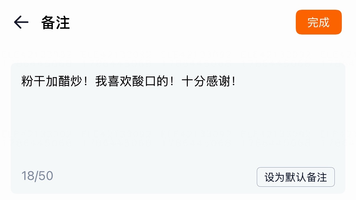 我对带鱼和炒粉干的喜爱程度：不是大叔那家店 大叔不做带鱼来着 