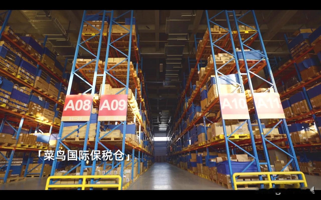 新年新气象！物流行业也来凑热闹了！

2024年刚刚开始，速卖通和菜鸟物流就搞了