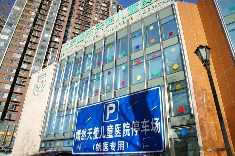 天津大哥给嫣然天使儿童医院捐款1万 天津大哥为嫣然天使儿童医院捐款1万，天津大哥