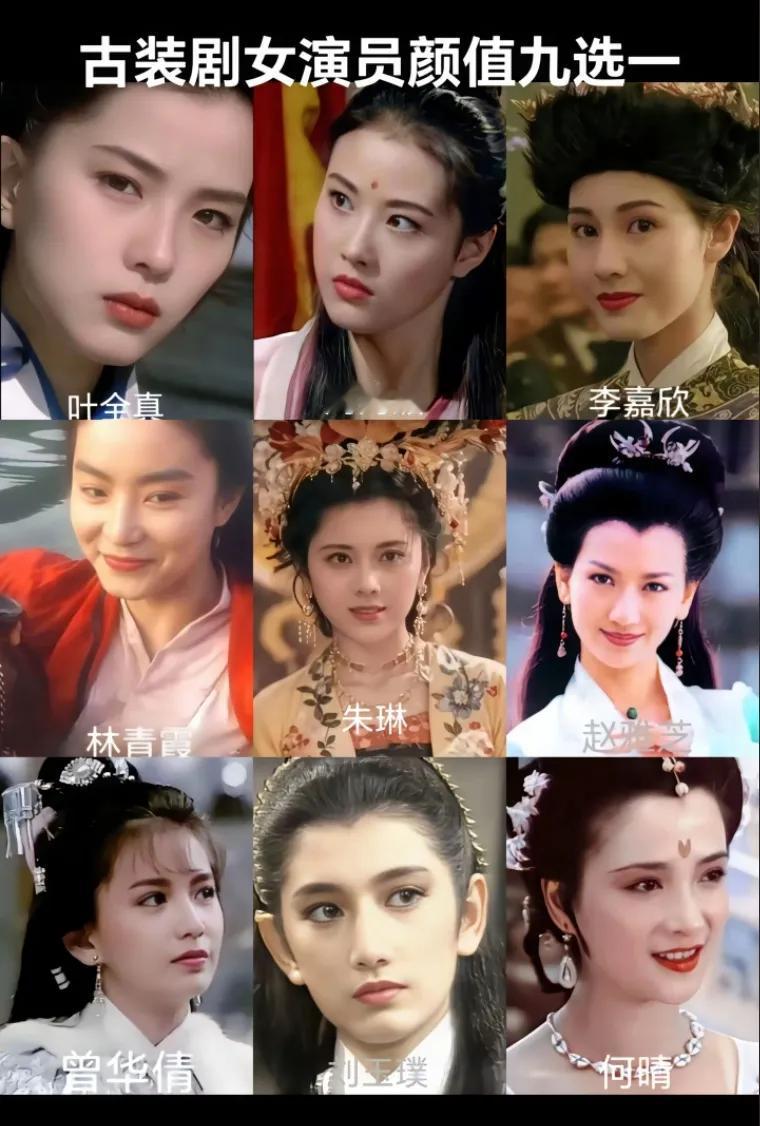 这九大古装剧大美女，选一个做老婆，你会选谁？

刘玉璞
出生年月：1963年5月