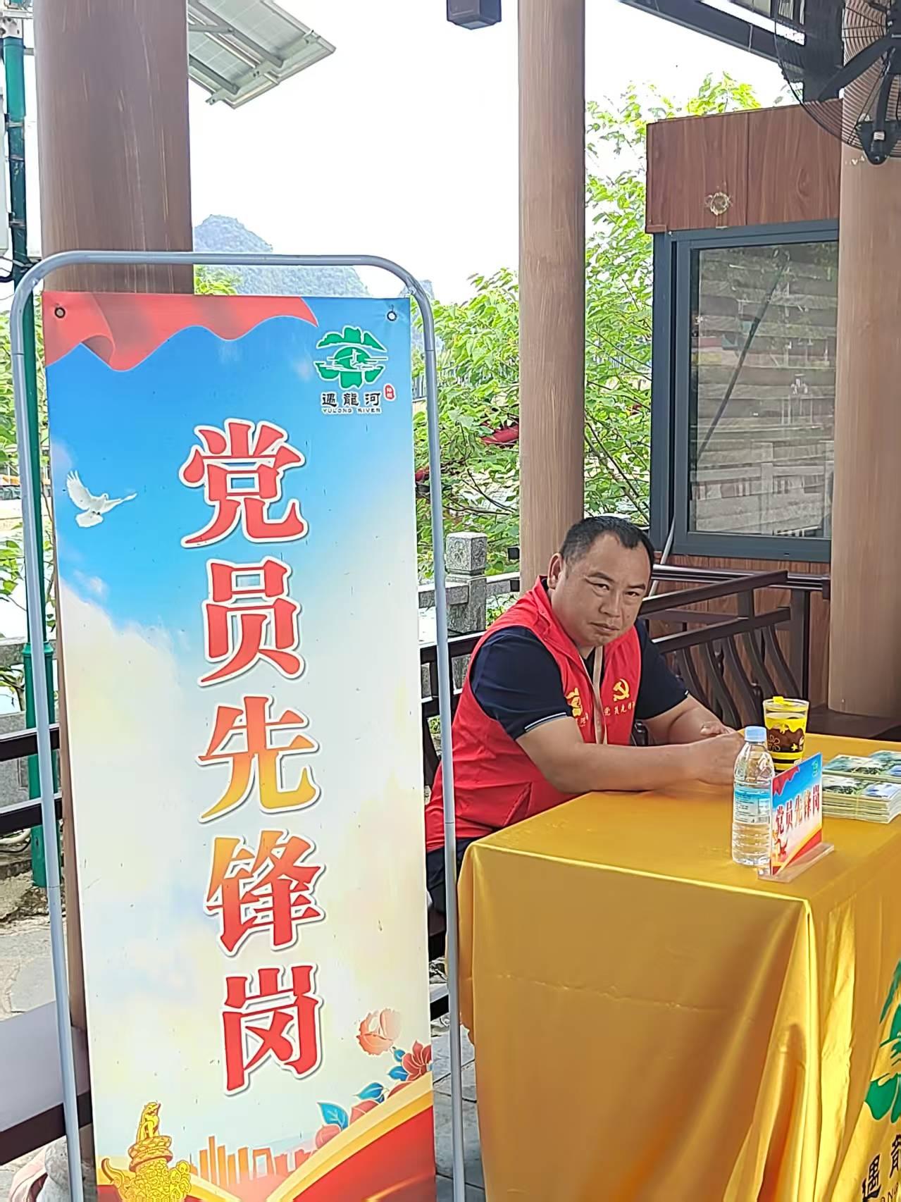 阳朔的党员先锋岗让我想到了很多热心的阳朔人   桂林人   广西人

2026年