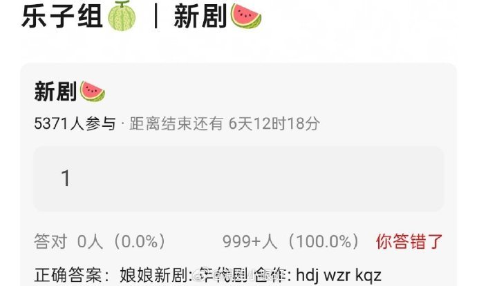 曝温峥嵘阚清子将合作孙俪新剧温峥嵘阚清子合作孙俪新剧 哇 期待 