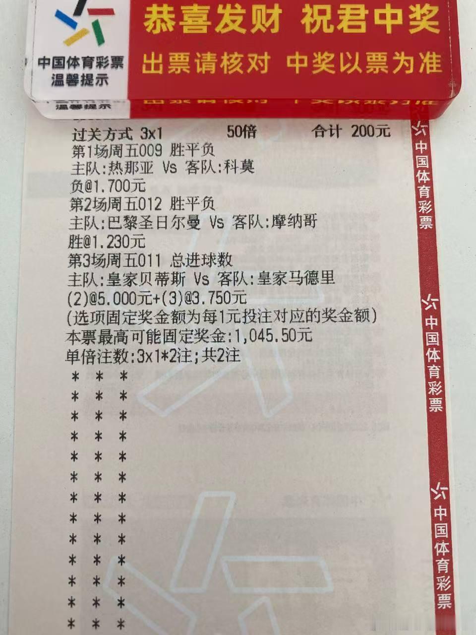 毛毛实单：执行力这一块 ​​​