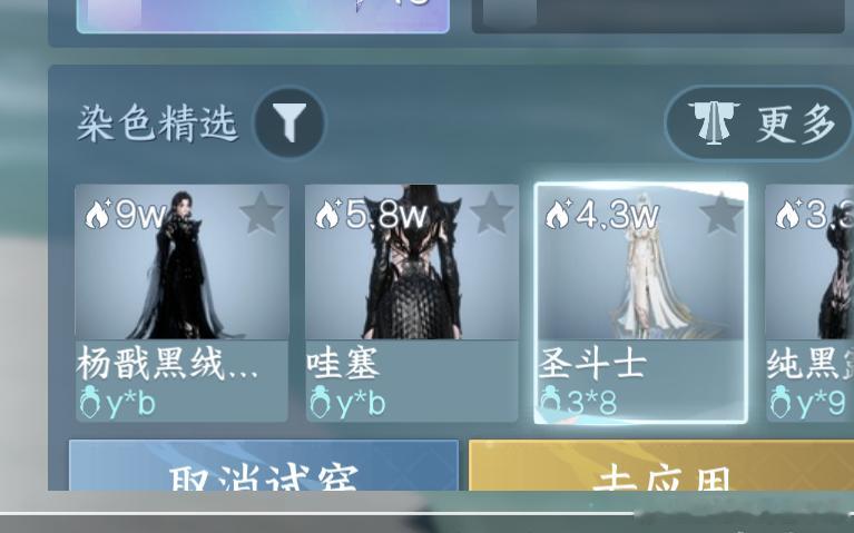 逆水寒手游[超话]  [揣手]怎么只有黑白染色了！ 