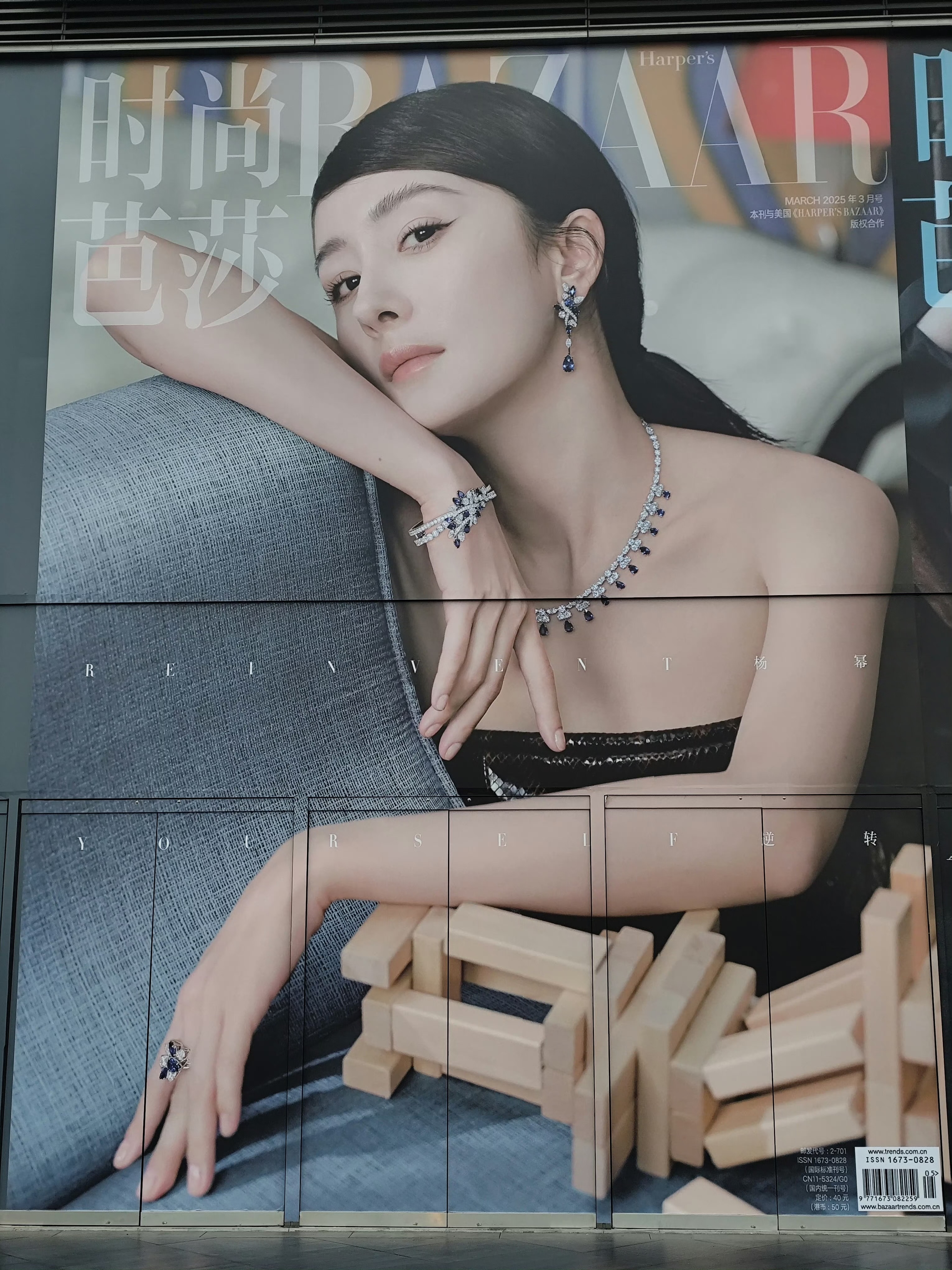 南昌万象城杨幂时尚芭莎巨型封面 