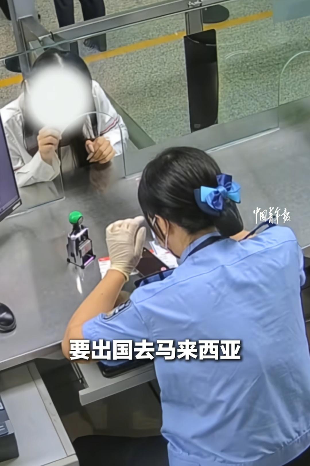 广东揭阳，潮汕国际机场，一名刚刚参加完高考的女生，趁着毕业假期，瞒着家中父母，悄