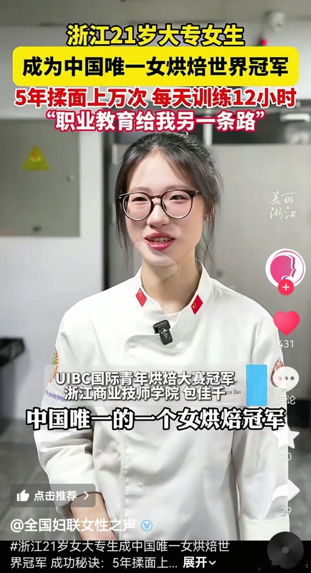 这是真正的大女主，但是给内娱拍一定要搞个甜品店老板爱上她。 ​​​