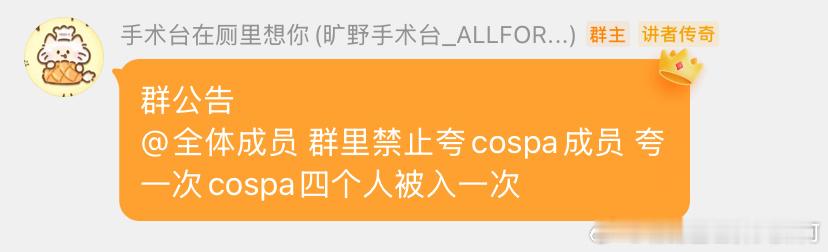 到底是谁在捧这个男的…赚💰就算了  还dfxr ​​​