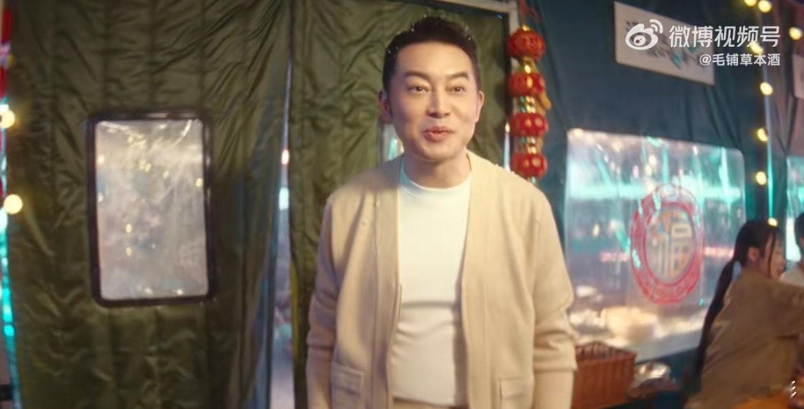 马年开新局这才是轻松聚餐的样子  【毛铺草本酒｜松弛欢聚，温暖相待】春节最动人的
