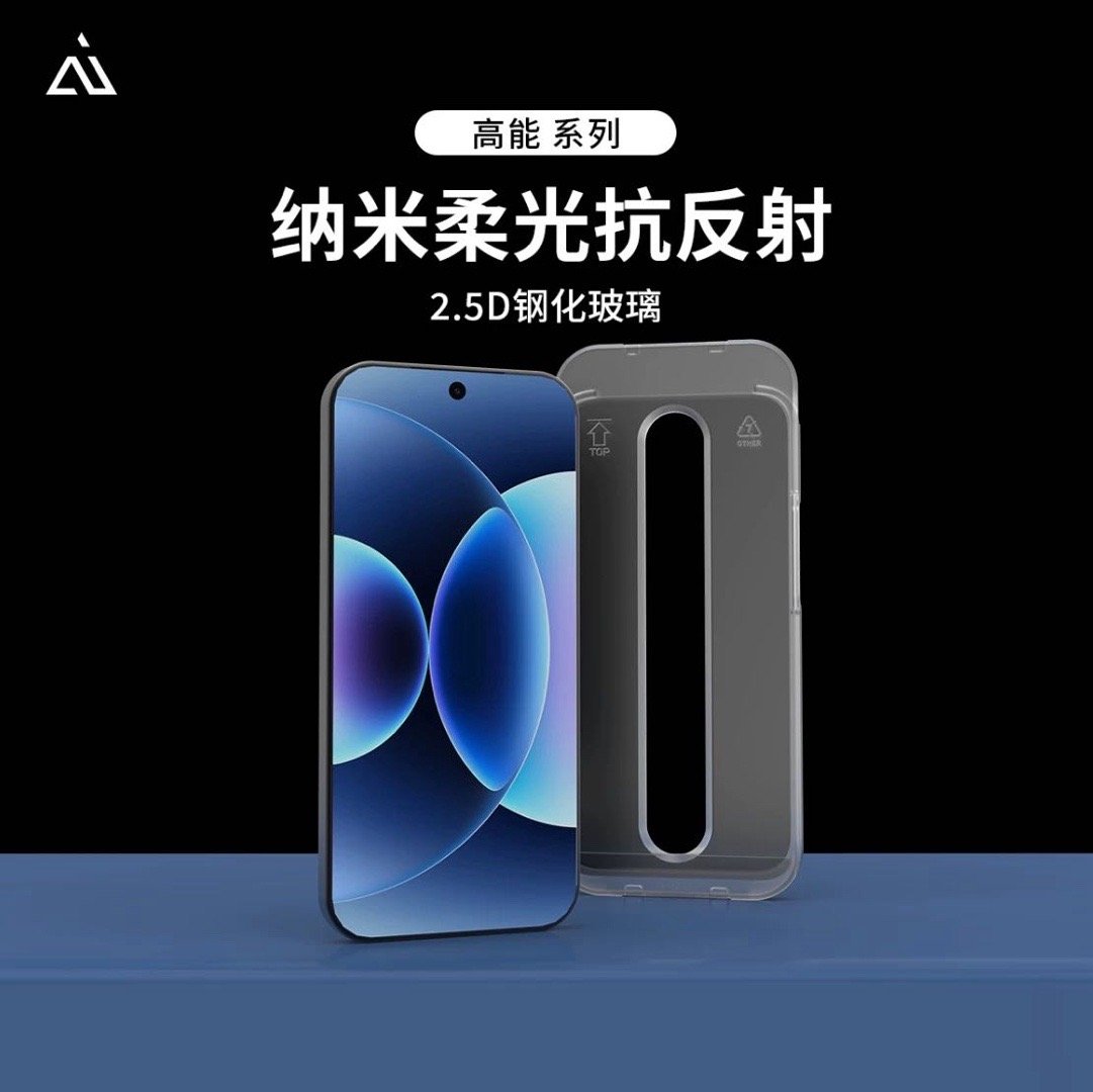 小米17系列「高能」柔光抗反射传送门来啦小米17小米17pro小米17ultra