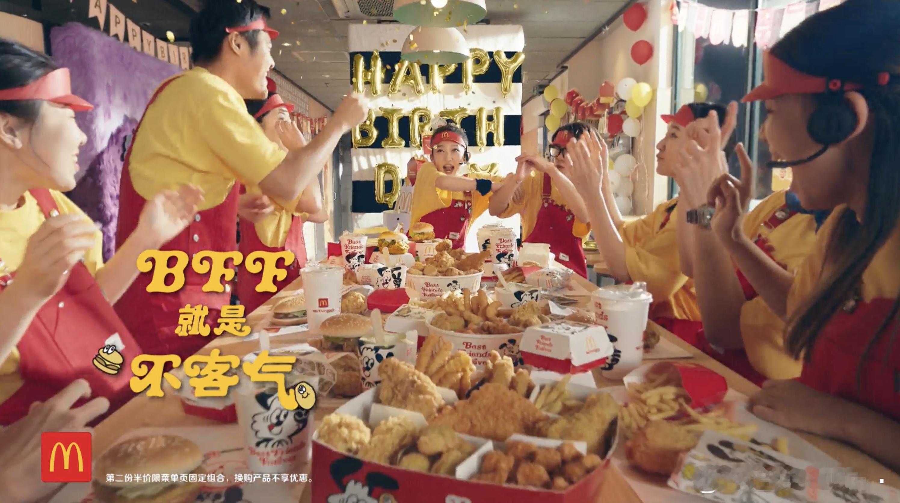 麦当劳金拱门家人们，今天去麦当劳吃麦麦脆汁鸡，突然想到它的变化可真大！2017年