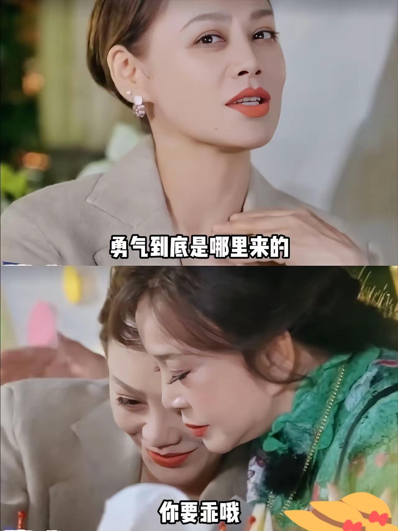 人间清醒刘晓庆，很佩服刘晓庆和宁静，特别是刘晓庆。刘晓庆活的通透，漂亮，明白，自