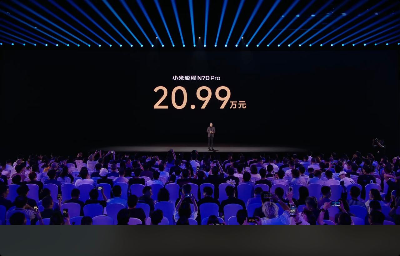 小米澎程N70 Pro版本居然真的20.99万
顶配Max版也才23.99万，太