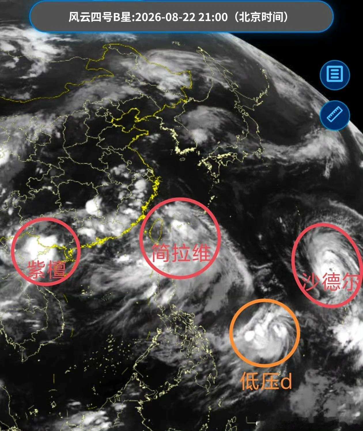 台风沙德尔中心最大风力16级怎么滴   台风暑期有考核指标还是赶着9月集体休假接