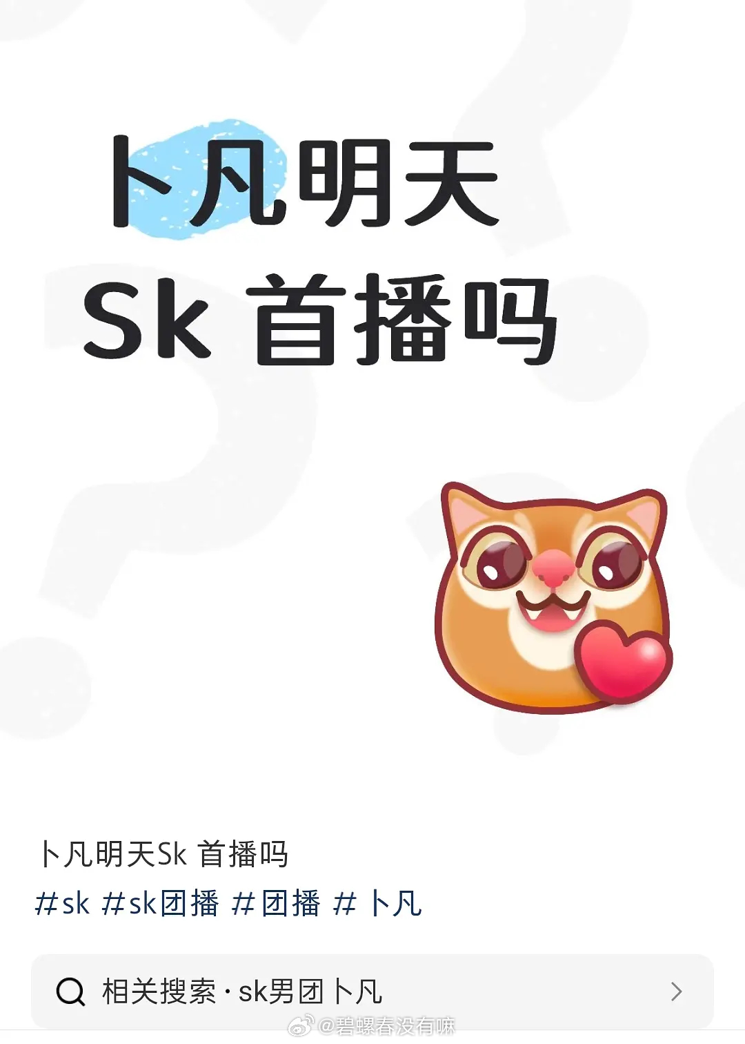 是男团跑路咖、是朝阳公园一哥、是道士、是短剧演员、是团播主播，是木子洋心里最潮湿