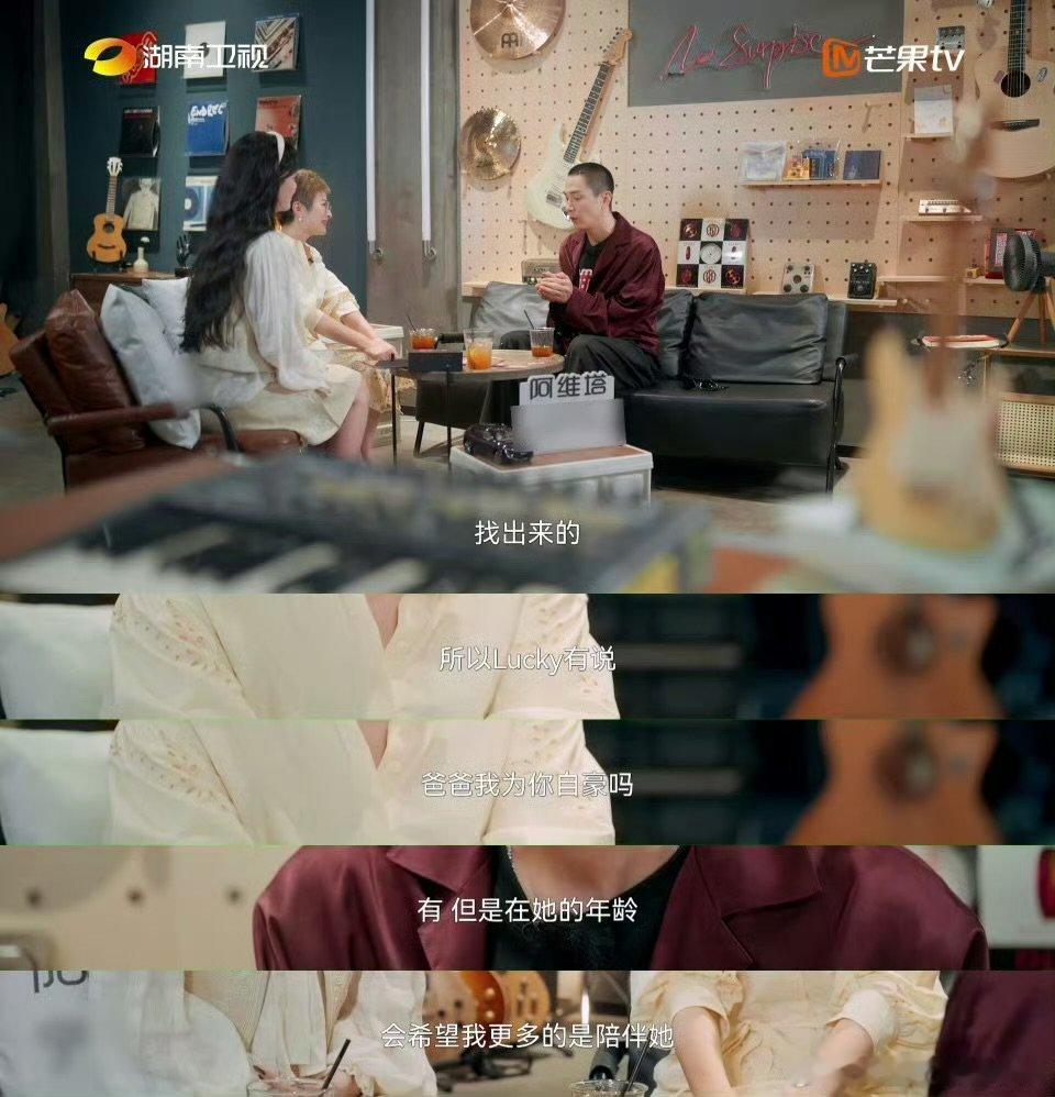 最希望李承铉被披哥淘汰的人是Lucky 湖南卫视背后 家人们，Lucky这反应绝