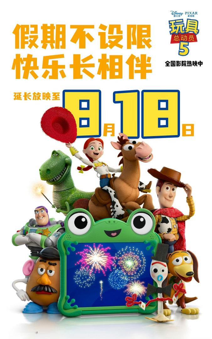 才发现这个延长了 