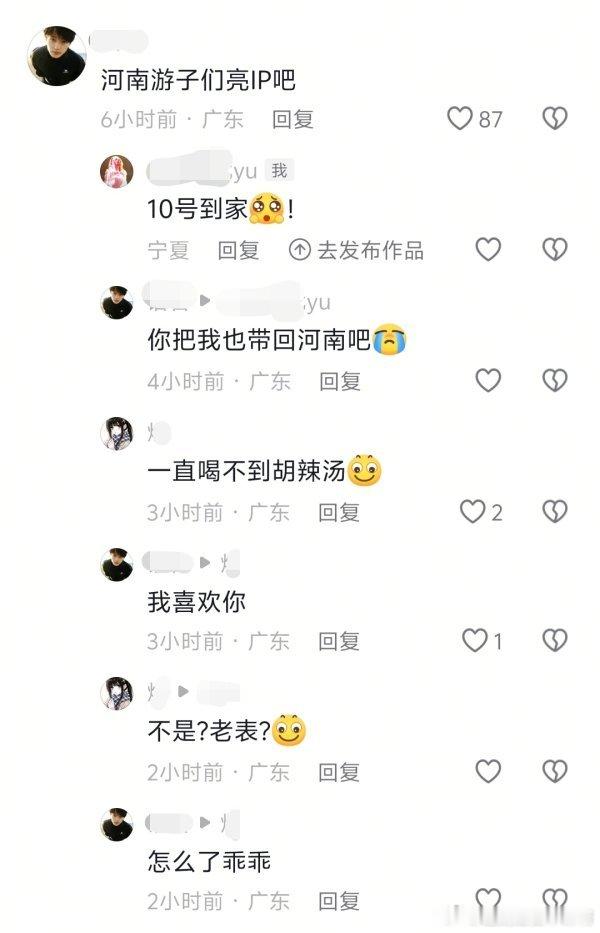 我并不知道你这是怎么了2089 