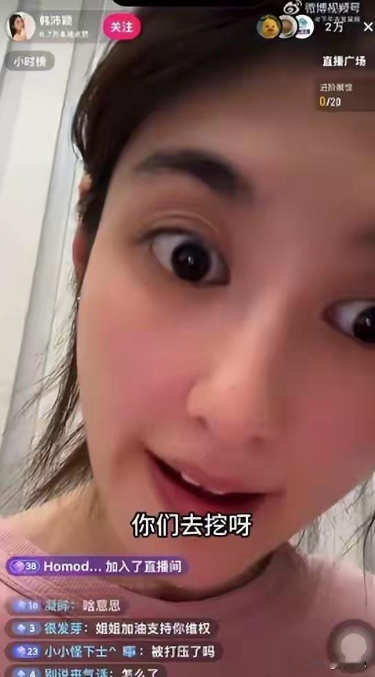 病从口入，祸从口出。原来在《主角》中你真是本色出演啊，嫉妒真能让人面目全非？
 