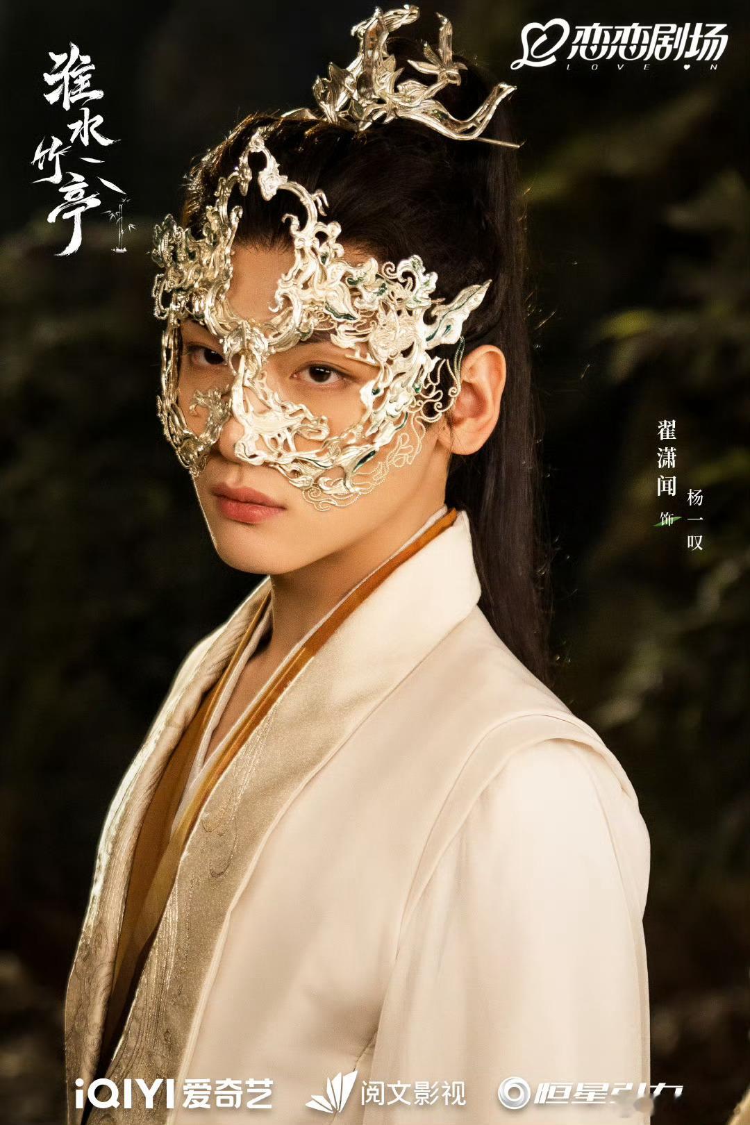 杨一叹我爱你 我服了耍扇子太帅了​​​